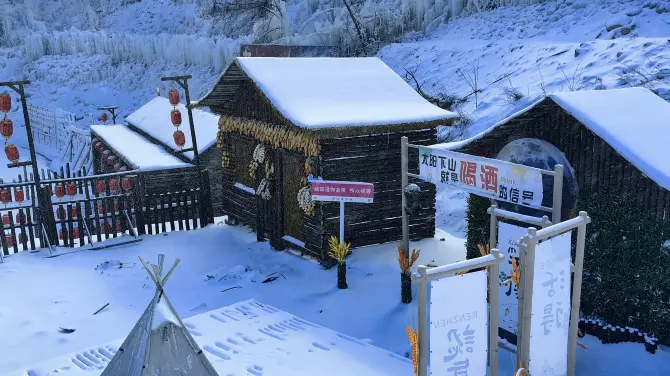 5_Yaoshan Ski Resort