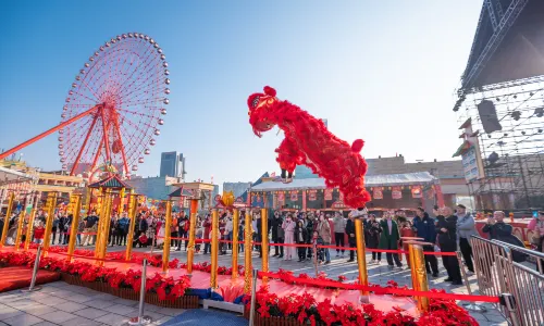 Changsha COLORFUL WORLD