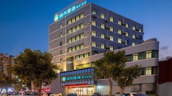 City Comfort Inn (Zhuhai Doumen Ninghai)