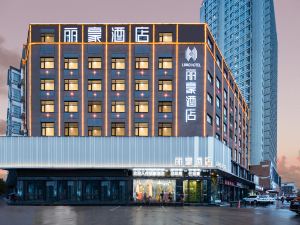 Lihao Hotel (Linzhou Bus Station Longhu Shuixi Park Branch)