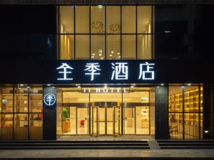 Ji Hotel (Hanzhong North Street)