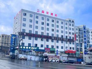 Xishui Senrong Hotel