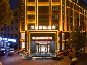 Sheqi Hongyuan International Hotel