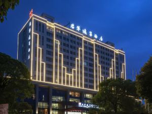 Taizhou Junhua Yixiang Hotel (Wenling Daxi Branch)