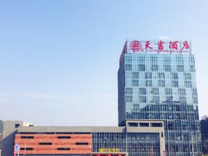 Tianshu Hotel