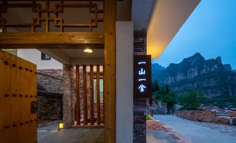 Linzhou Yishan Yishe Homestay