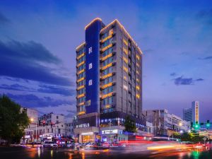 H Hotel (Xuchang Caowei Ancient City Pang Donglai People's Branch)