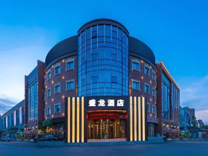 Yuqing Shenglong Hotel