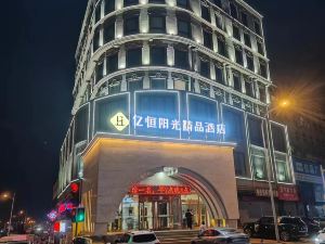 Chonpines Hotel (Zhuanghe Huanghai Street)