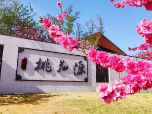 Yuanlanyun Juzhuju (Qingdao Hot Spring Resort)