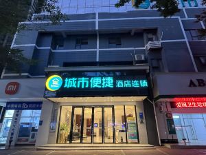 City Convenience Hotel (Nanning Shishan Park Subway Station)