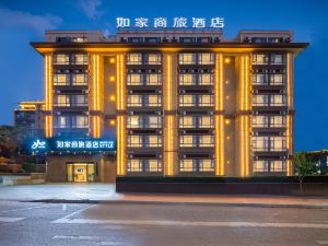 Home Inn Selected (Kunming Changshui Airport Hangcheng)