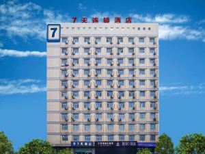 7 Days Inn (Urumqi Yan'an Road Xinjiang University)