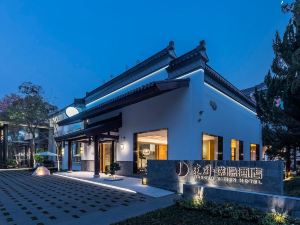 Jianguo Puyin Hotel Nanjing Zhongshan Mausoleum scenic spot store