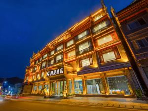 CHEERMAY Hotels (Phoenix Ancient City Hongqiao Viewing Store)