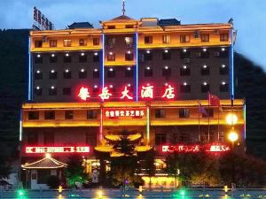 Xinyue Hotel