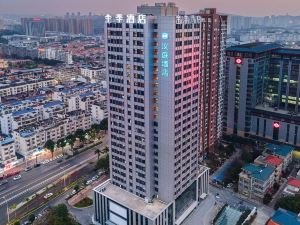 Hanting Hotel (Nanning Xianyu Haifu Center)