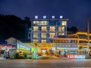 Fubon Homestay (Fanjingshan Scenic Area East Gate)