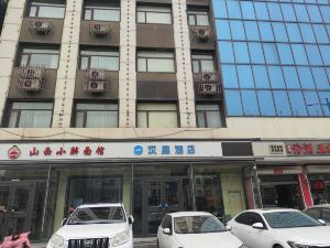 Hanting Hotel Jinzhong North Huitong Road