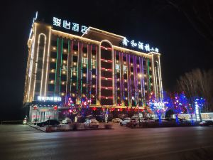 Yiyi Select Hotel (Kazuo Jinding Longwan Branch)