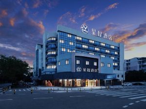 Starway Hotel (Ningbo Railway Station South Square)