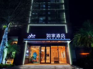 Home Inn (Qingyang Changqing Avenue)