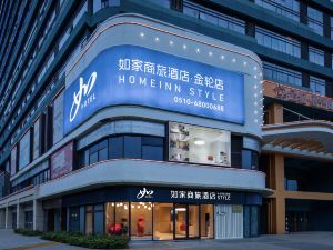 Home Inn Hotel (Wuxi Jinlun Star Space Commercial Plaza Fengbin Road Branch)