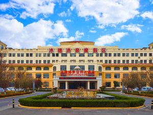 Zibo Gaoqing Musi Tangquan International Hotel