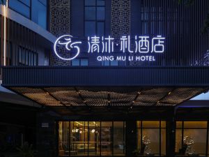 Crystal Orange Hotel (Changzhou Jintan)