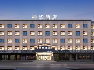 Shenhua Hotel