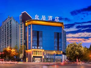 Hanzhong Liangju Hotel (Hanzhong High Speed Railway Station Central Hospital)