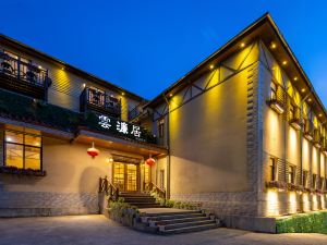 Lushan Yu Shangju Inn (Guling Main Street Branch)