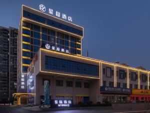 Xingcheng Hotel (Qianjiang Bus Station)