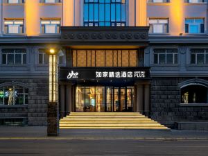 Home Inn (Harbin Railway Station Gogoli Street)