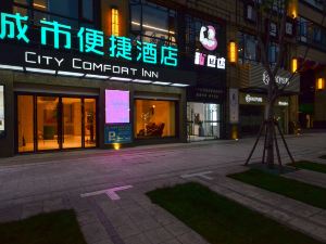 City Convenience Hotel (Jingzhou Greenland Bund Wuyue Plaza)