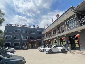 Yishuihu Yueli Hotel (Taihangshuizhen Shop)