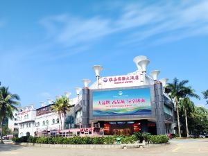 Qionghai waika Hotel (Wanquanhe store)