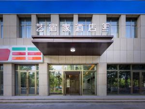 Yining Yijuku Hotel (Yining Xinmaoye Shopping Center Store)