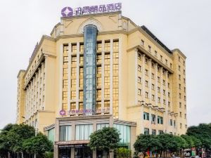 Qianjing Boutique Hotel (Yulin Yutian Palace)