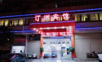 Tingzhou Hotel