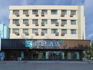 Hello Hotel (Hudian Street Branch)