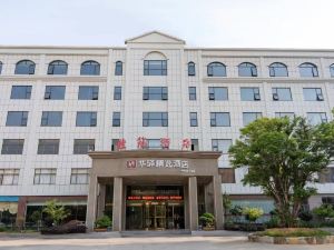 Rujia Huayi Selected Hotel (Chuzhou College Store)