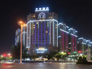 JI Hotel (Kashgar)