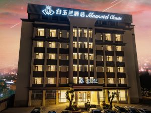 Baiyulan Hotel (Mengzi Tongde Plaza Galaxy Road Branch)