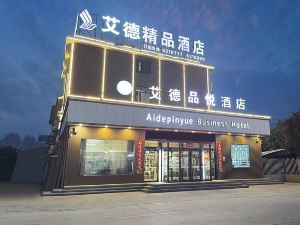 Aidepin Hotel (Nanle New City International Store, Puyang)