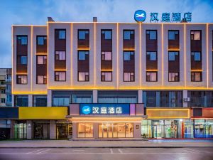 Hanting Hotel (Yulin Jingbian Great Wall Road branch）