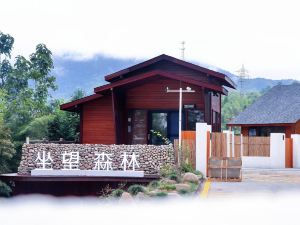 莽山坐望森林温泉民宿