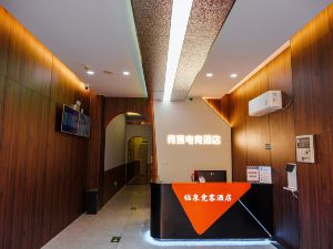 Linquan Jingke Hotel