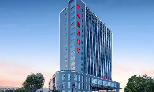 Zijing International Hotel