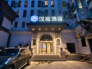 Hanting Hotel (Hangzhou Wulinmen Hushu South Road)